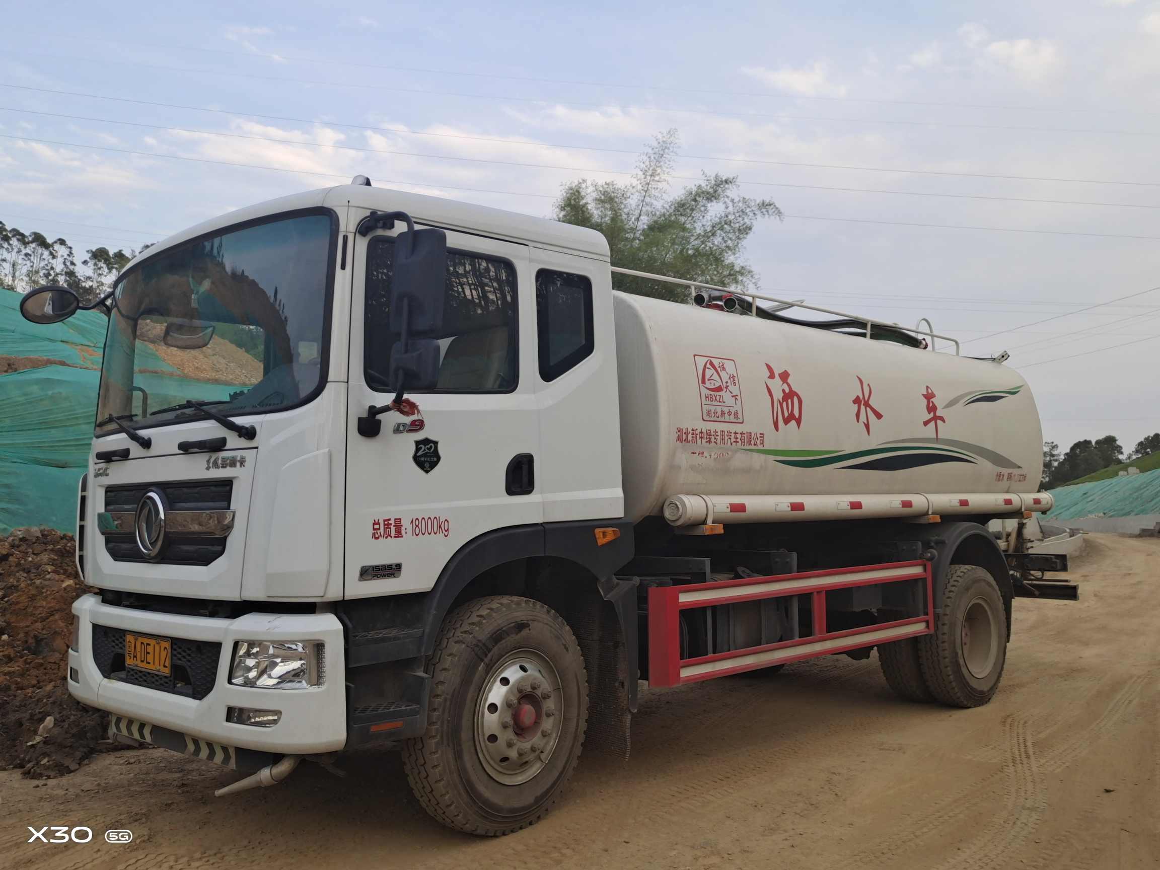 广州增城区招洒水车司机3---4人在广东省工作,包吃包住,要