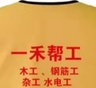 郑州二七区招贴砖工装，140多平方地砖800*800，外加一个小卫生间30*30，铺贴面积整装好施工，价不高，有闲