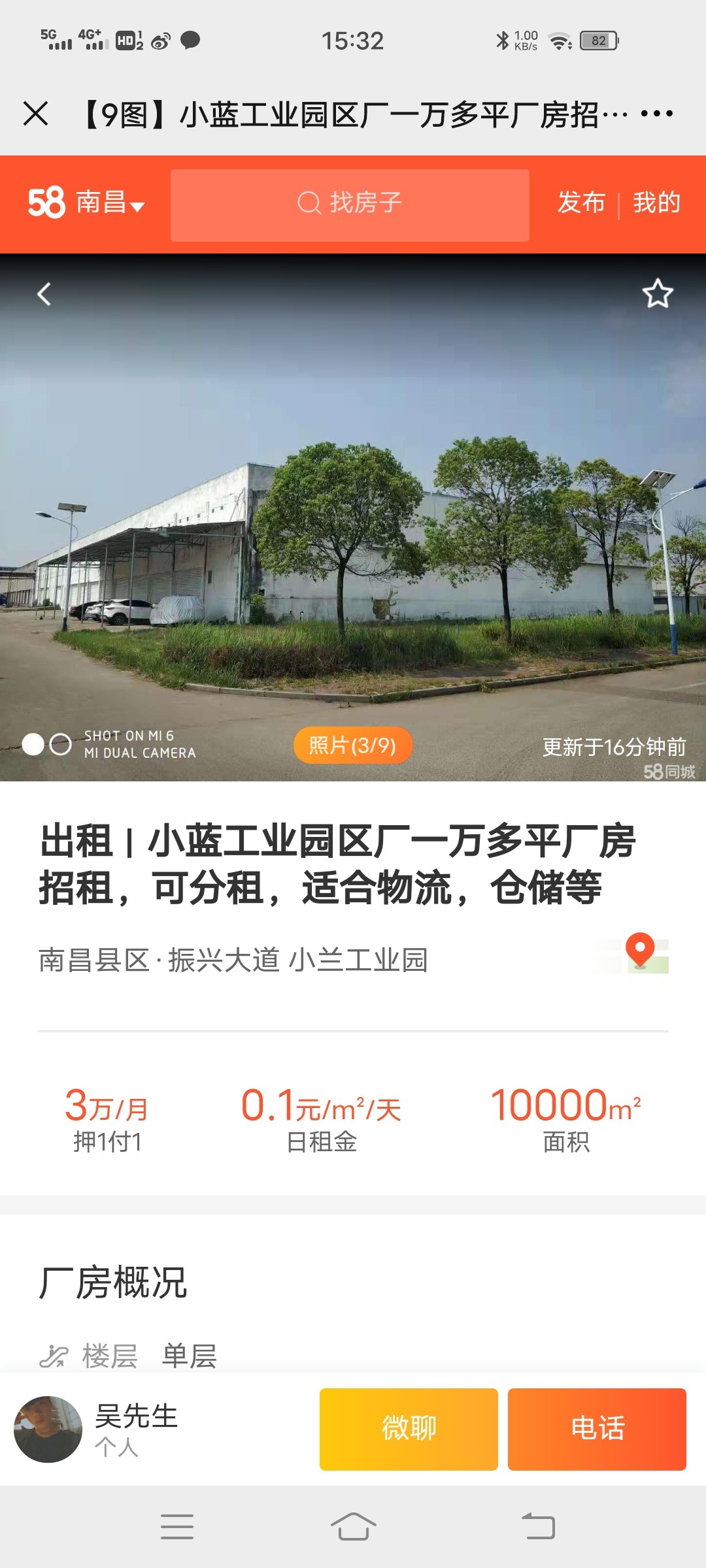 南昌南昌县南昌宝迪生猪屠宰厂招屠宰学徒工,搬运工,杂工若干名