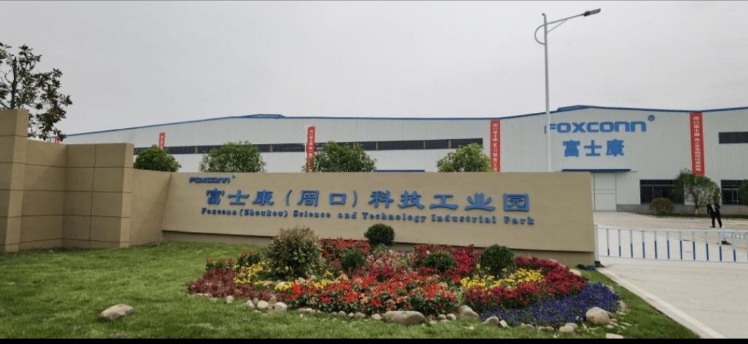 过来 真正的家门口好企业,他来了他来了 周口富士康全新厂区开始招聘