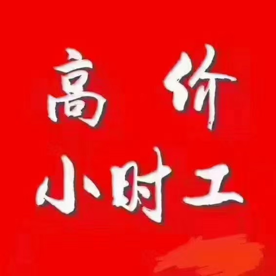 包吃包住四个字图片图片