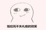 玉林博白县百平产业园招钢筋工、支座绑扎工资300-330天9小时，工资月结只要师傅二把刀勿扰，