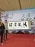 眉山仁寿县本地,招腻子打磨砂墙师傅一名,只清砂边角,工资300一天,长期合作,不需要带工具