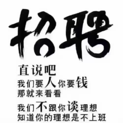 嘉興桐鄉市桐鄉電商快遞大量招聘日結臨時工26塊一個小時