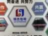 缝纫工