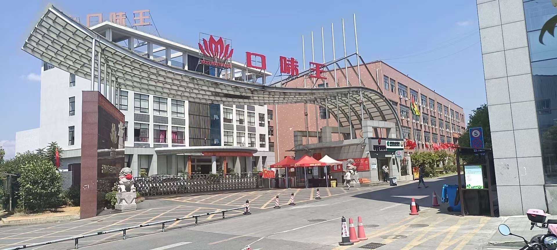 重庆渝中区湖南口味王槟榔企业益阳邵阳两大企业需招100