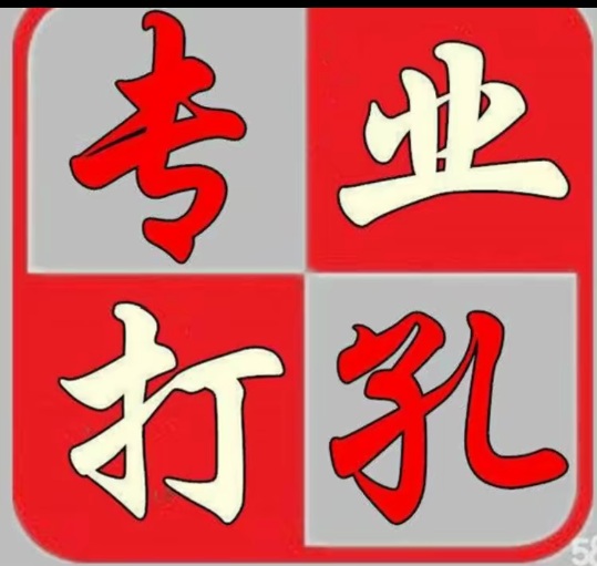 明天找活的图片带字图片