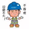 山东济南招消防安装、消防水