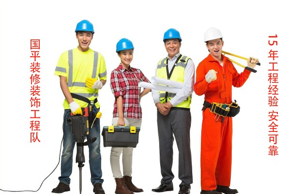 阳江施工队找活-2022年阳江施工队找工作/找项目/包工-鱼泡网