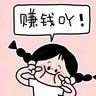 威海环翠区招二保焊/气焊活简单好干，室内作业，长白班400一天，长年有活，现在这个大环境下工地的活少了，