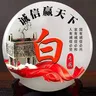 装卸工