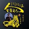 甘肃陇南徽县，急招干十千伏及以下线路师傅15名，组装变台，双证齐全，服从分配及管理，管吃管