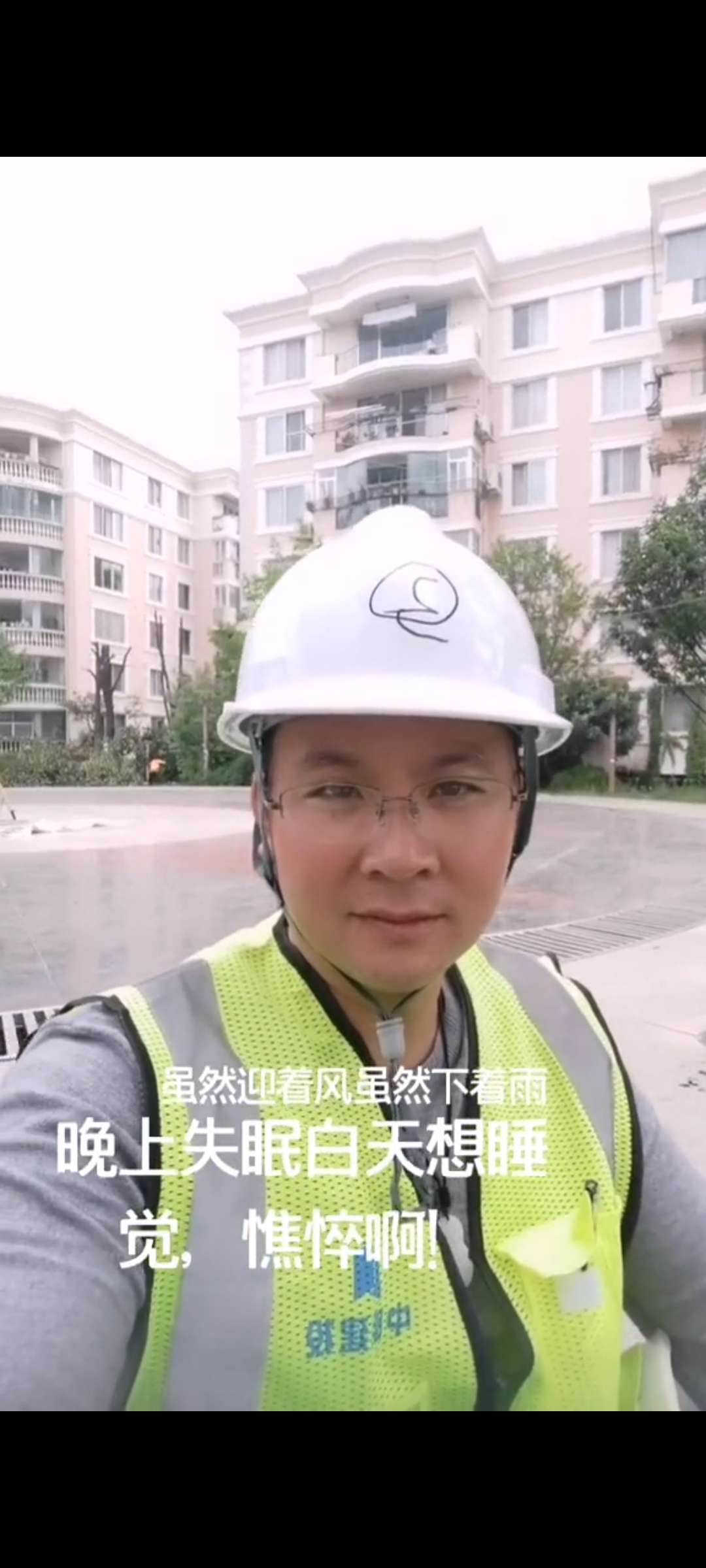 丽江工长/项目经理/工程师/建造师工地招工