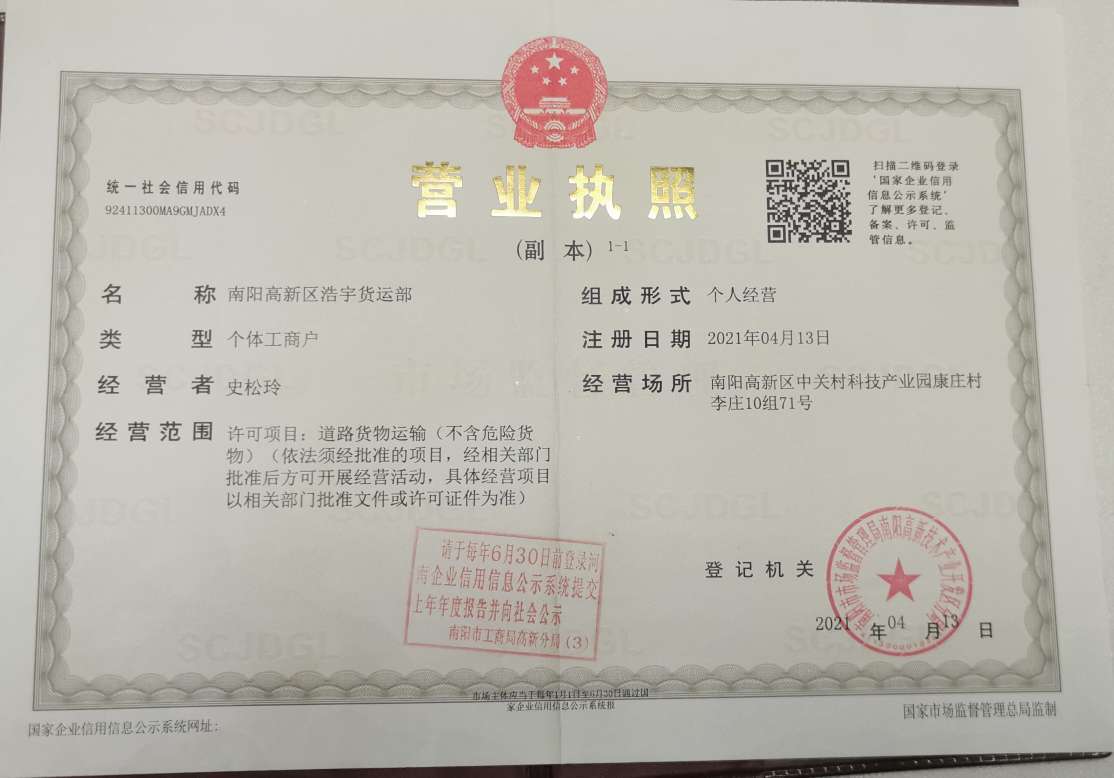 一般纳税人记账选购指南