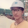 三亚吉阳区招钢筋绑扎、钢筋工，制作。350 元/天，330 元/天。9小时制，加班3.5小时为半天。能吃苦耐