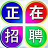 白班手头活，日结每天结算工资200左右一天
