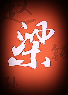 石家庄小工/拆除/打磨/打孔工地招工