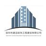 石膏板吊顶师傅