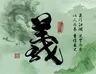 蓬莱区小区保洁