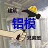 宝鸡陈仓区招光伏安装分布式要求如下会电焊能登高懂流程干过优先电话联系微信同号备注，白天无人接听，请晚