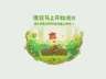 云浮云城区招工地临时工/杂工,年龄不超50能吃苦耐劳,不怕脏不怕累,做过工地优先200九个小时外算加班