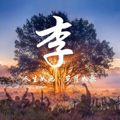 李先生实名男 · 29岁 · 班组(30) · 2年工龄 · 长短皆可 · 大工