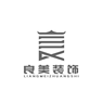 常州新北区招装修木工（先看明细）项目:餐饮店装修工作时长:9小时/天内容:隔墙、吊顶、造型制作要求:木工大