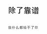 大同云冈区在外地干活，山东潍坊，需要二保焊工数名。需要磁卡证。需要手法娴熟专业。一天400管住管中午一