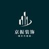 芜湖繁昌区招工地小工/安装工15天工期