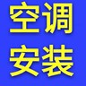 海口美兰区陵水黎族自治县招工地力工（200每天，2天工期完结账）