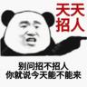 风电运维五险一金供吃住