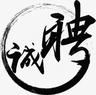 直播运营助理