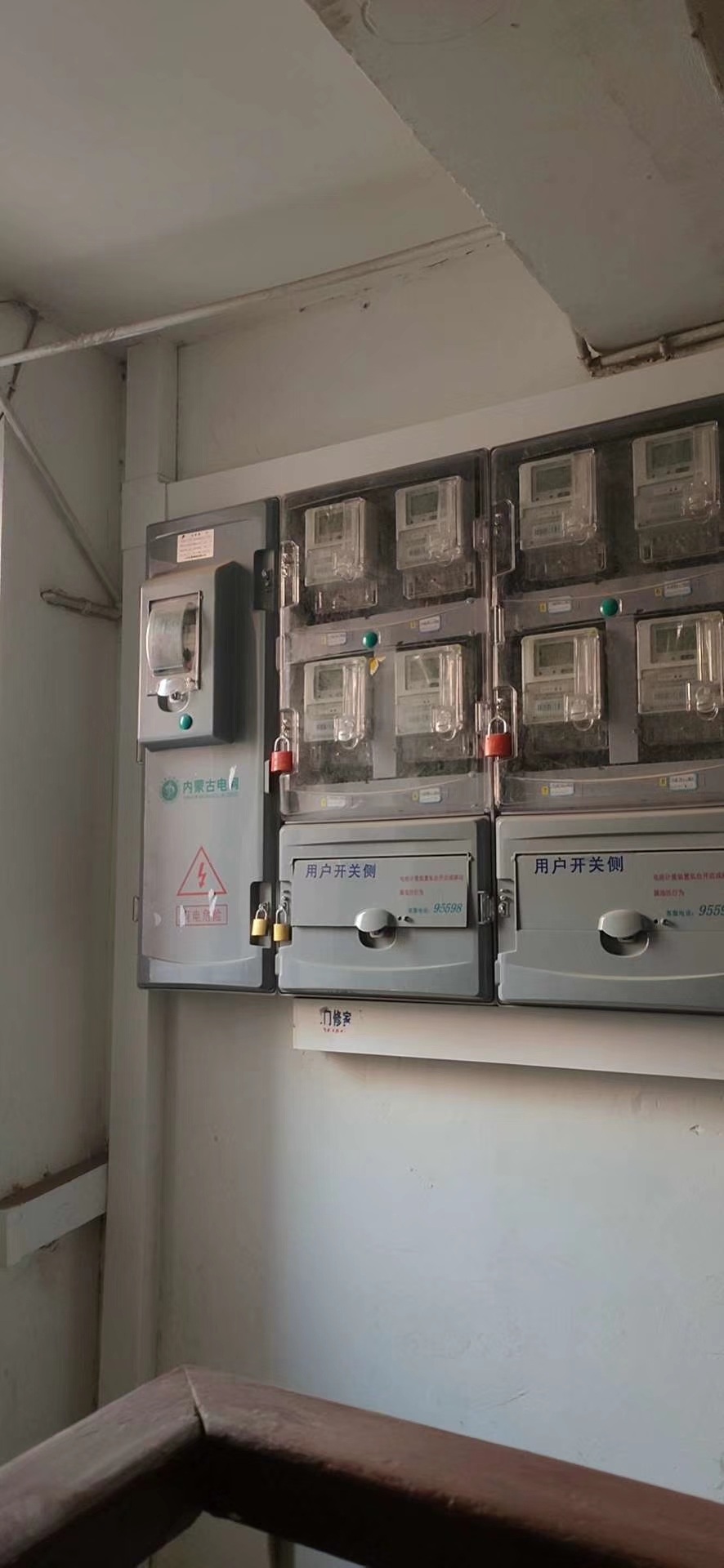 内蒙古呼和浩特安装电表