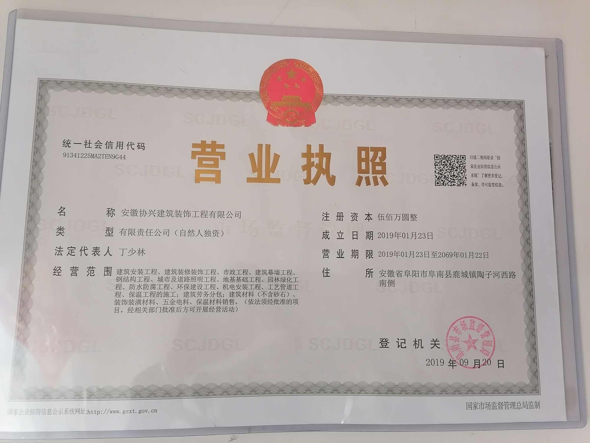 洞察颍泉区公司注册新动态