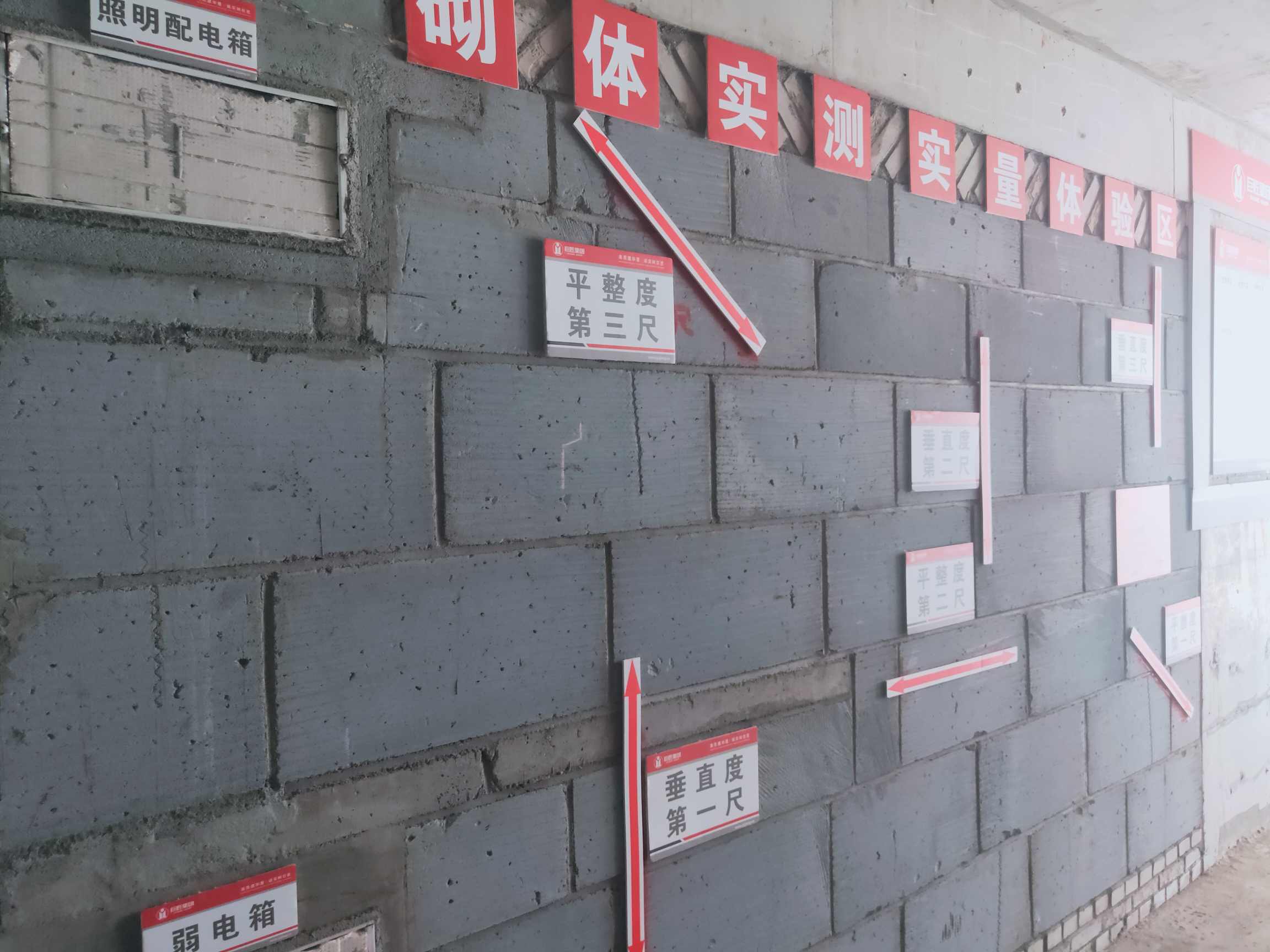 鹤壁淇滨区找几十个专业干加气块砌筑的工人,活在鹤壁