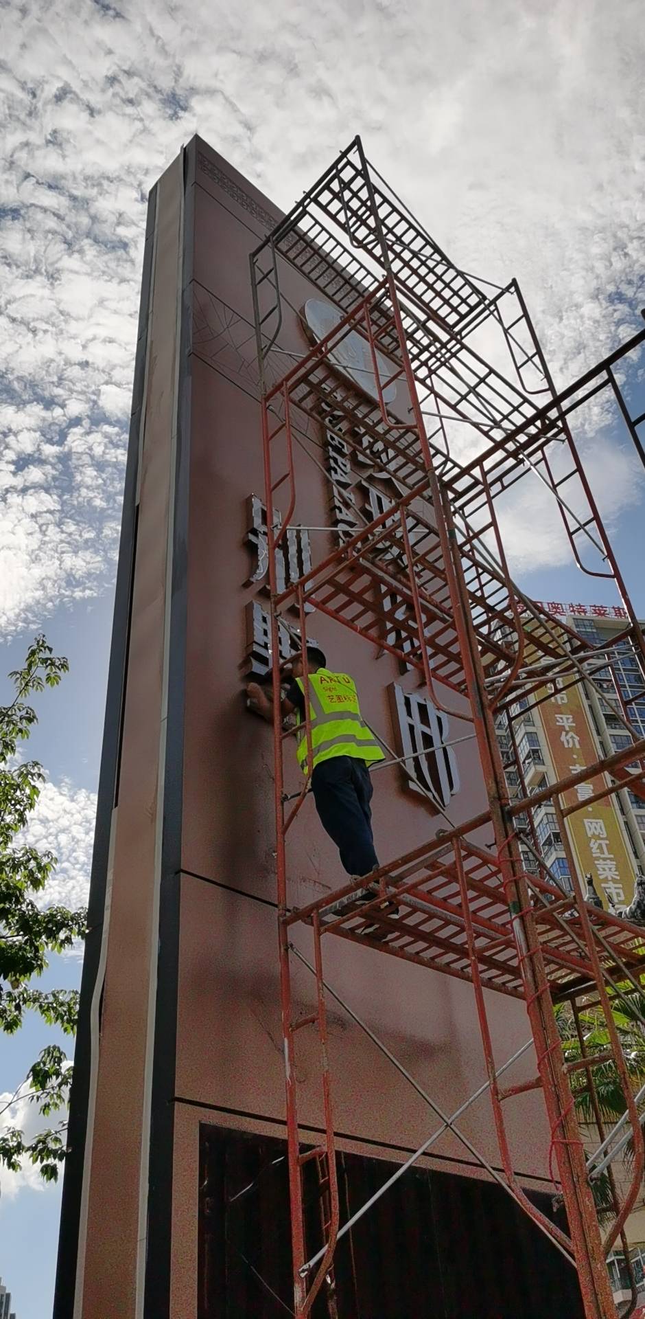 广东东莞广告标识安装