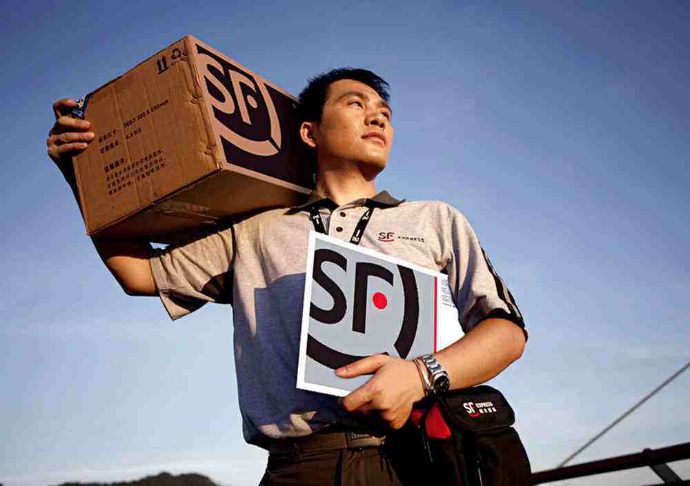 顺丰站点派送员-鱼泡网