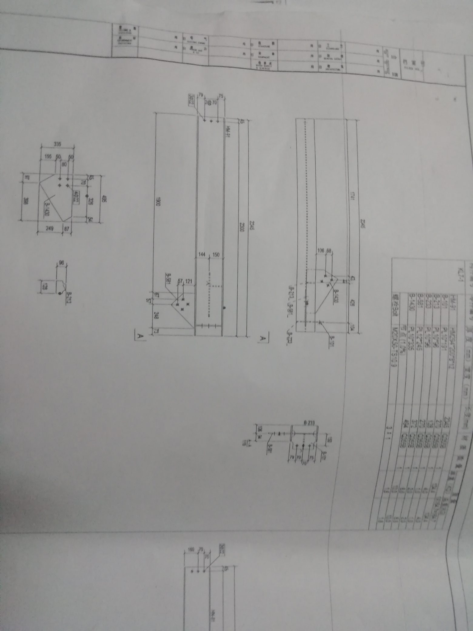 钢结构铆工图纸教程图片