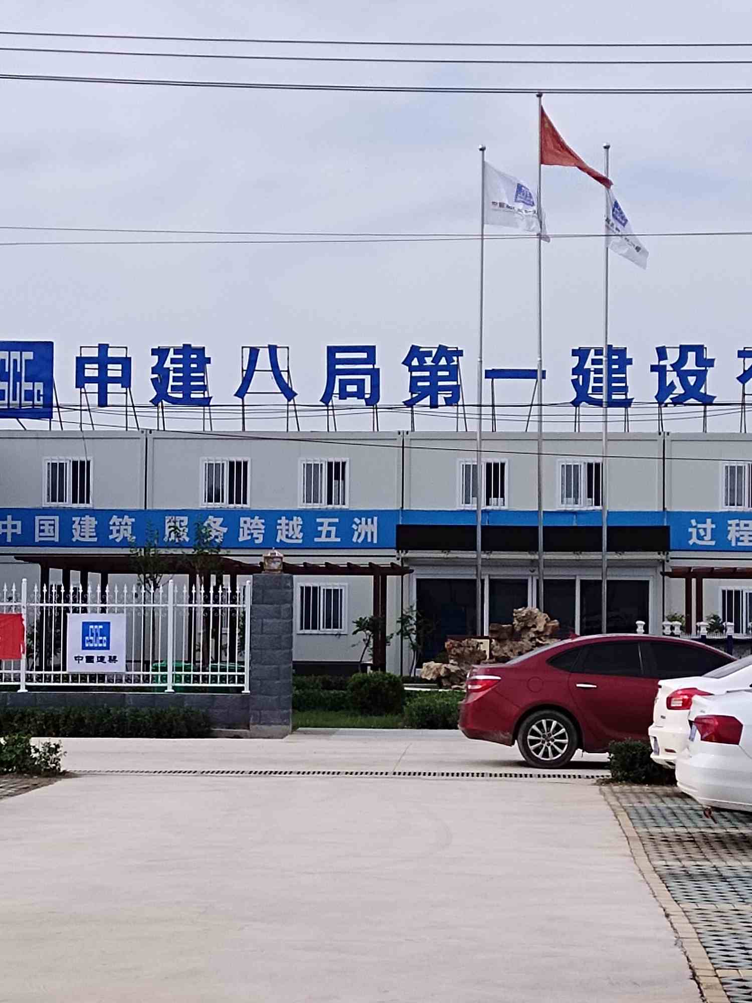 山东济南中建八局济南招聘预埋水电