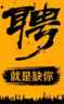 武汉汉南区【招聘要求】1.能识图纸打样，具备气保焊相关操作经验，有物流台车或料车焊接经验；