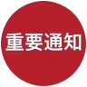 武汉东西湖区紫江：[玫瑰]东西湖包装厂现订单饱和，招聘装箱工10人