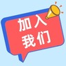 9千招装卸工直招不收费