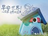 湖南郴州找外墙粉沙浆的包工500平方左右要人，要求粉平整，马上开工，位置，有意者联系报价