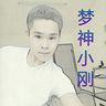 辽宁大连丁班一二天，300一天，早上5点半，中午11到下午12点40上班，下班6点，