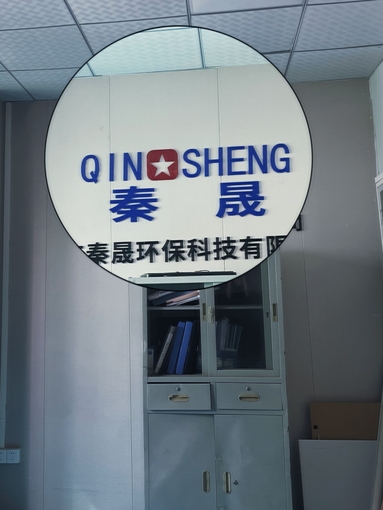 魚泡網(wǎng)