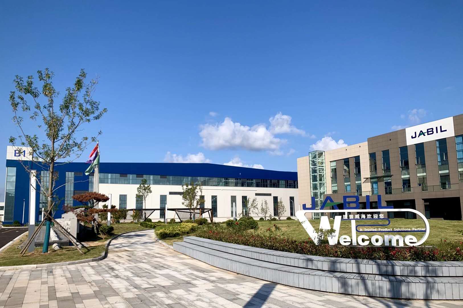 威海公共卫浴招聘网站_威海公共卫浴招聘网站有哪些 威海公共卫浴招聘网站_威海公共卫浴招聘网站有哪些