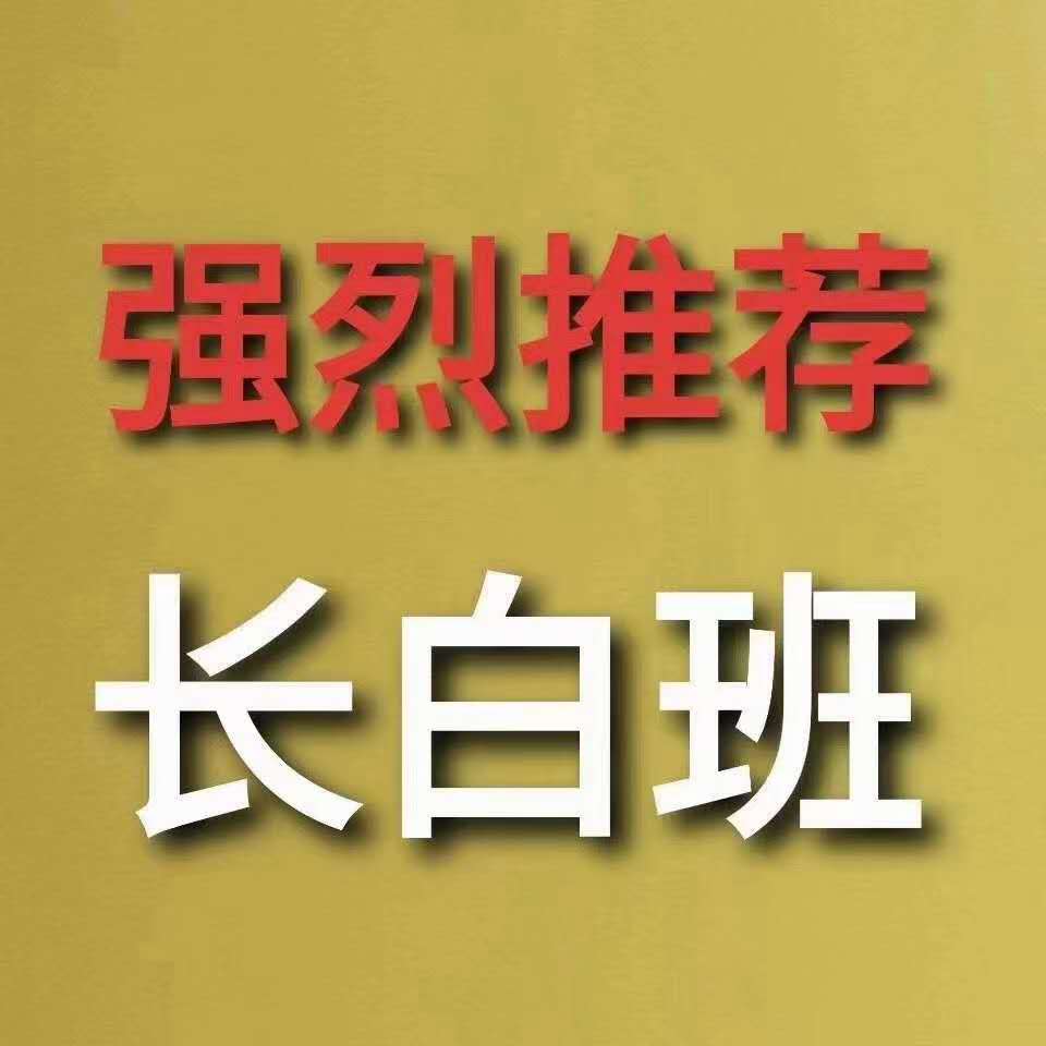 安徽合肥常年招聘合肥普工短期工寒假工日結工,高薪崗位任選!歡