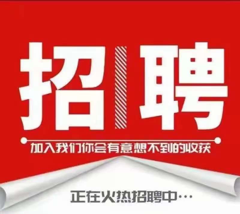 四川成都綜合工資5000元---6000元四川聖燈宏達物流有