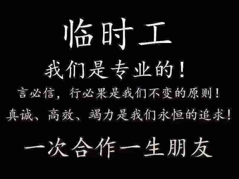 广东东莞常平电器厂日结单价15包吃包接送负责人:小余
