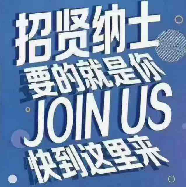长沙长沙县蓝思科技春季大量招聘中工资:5500-7500